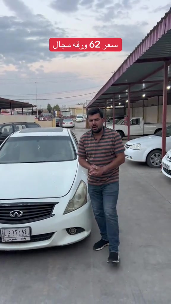 انفينيتي • ورقه مجال • نص بالصور
