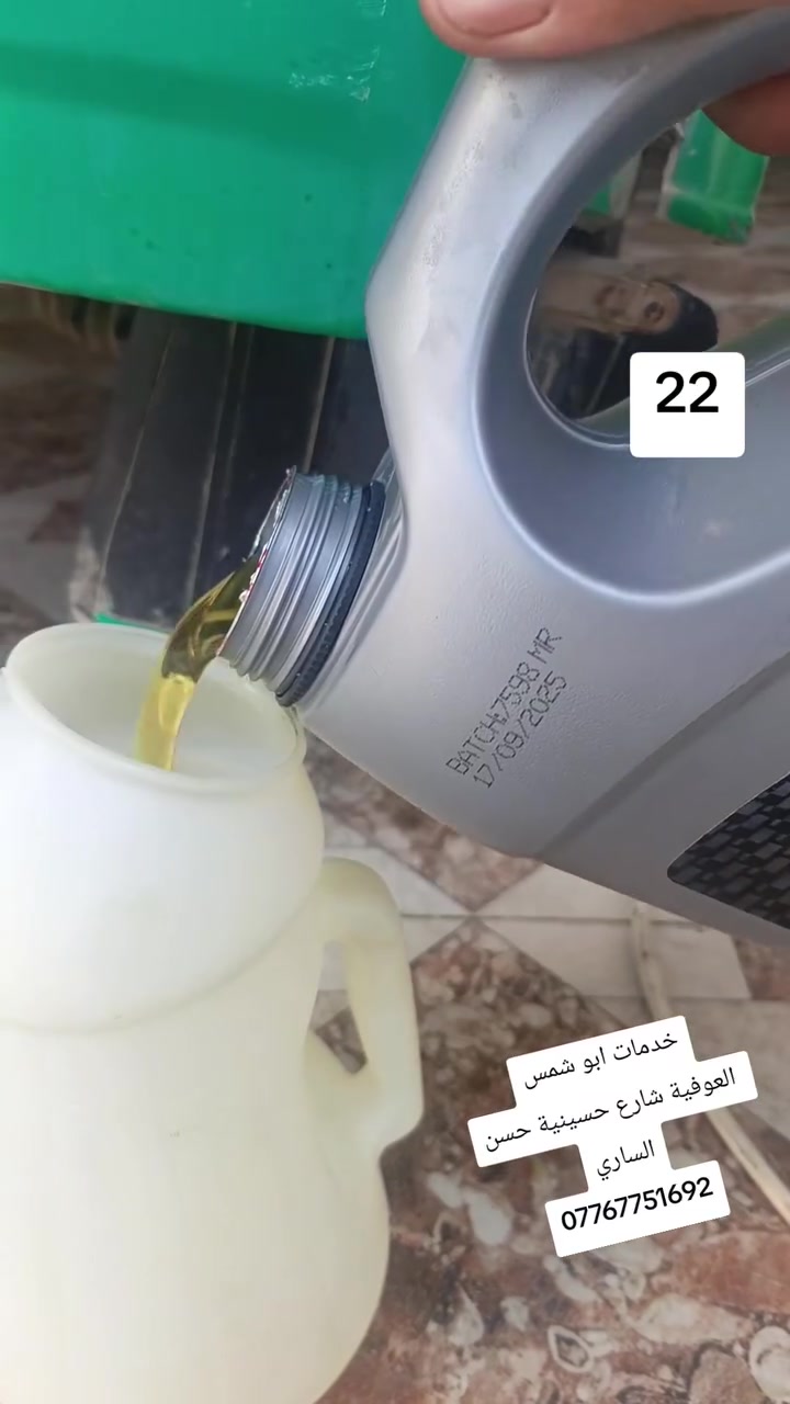 خدمات ابو شمس
العوفية شارع حسينية حسن الساري

ملاحظة

مع كل تبديلة زيت 

1  غسل مجاني 

2  تشحيم مجاني

3فحص الاطارات مجاني

للاستفسار 
***********
