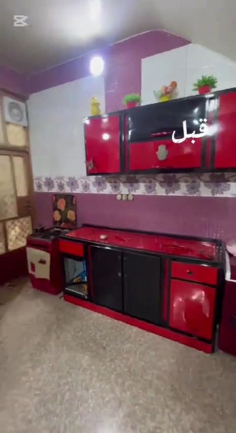 تغيير ديكور المطبخ مو شرط معناه هدم، فوضى، وتكاليف مالها أول من آخر!
نحن نرجعلج الكاونتر جديد وبأحلى الألوان الحديثة، والخدمة توصلج لحد باب البيت في مركز محافظة الديوانية:

🏠 العمل داخل بيتكم: بدون ما نتحرك الكاونتر ولا نشيله وننقله.
🧹 بدون أي فوضى ولا إزعاج: شغل نظيف ومرتب وما نترك ورانا أي خربطة.
⚡ بسرعة قياسية: نخلص الشغل بوقت قصير وتشوفين الفرق بنفس اليوم.
💰 أسعار مناسبة للجميع  بدل من شراء كاونتر جديد
غيري جو مطبخج ورجعيه مراية وبأقل التكاليف!
📍 الخدمة متوفرة في: الديوانية - مركز المحافظة.
📞 للتواصل والحجز: [***********]
💬 أو دزولنا رسالة على الخاص ونخدمكم بعيوننا.
تحب تدزلي صورة الكاونتر حالياً حتى أنطيك التكلفة التقريبية والمقترحات للألوان؟
