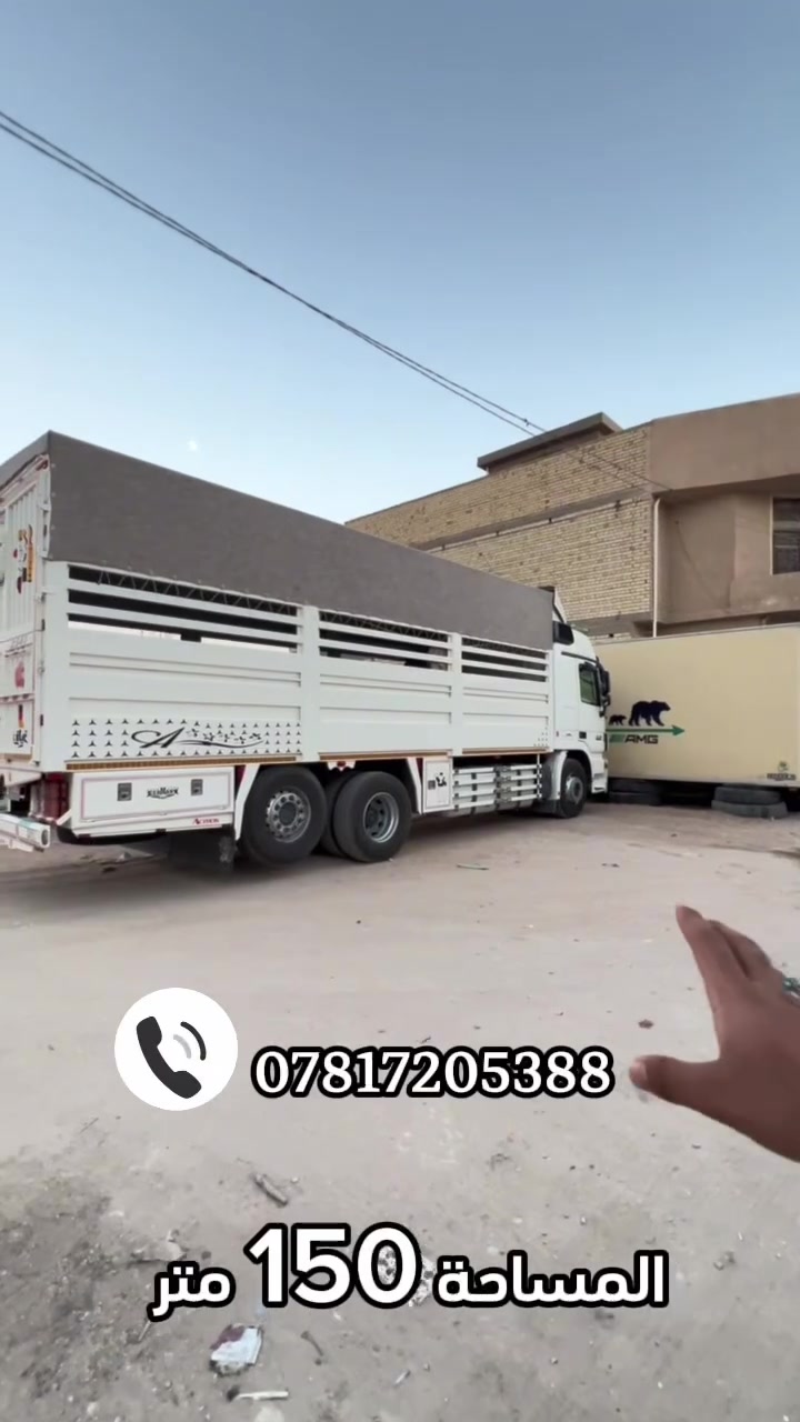 قطعة مساحتها ١٥٠ متر ركن  في حي القدس
***********
