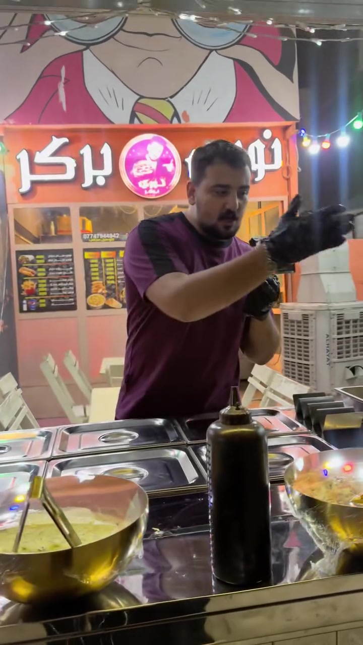 حبايبنة وناسنة يمنة راح تحيرون شنو تاكلون نوري بركر يريد يدللكم
التوصيل مجانا ***********
