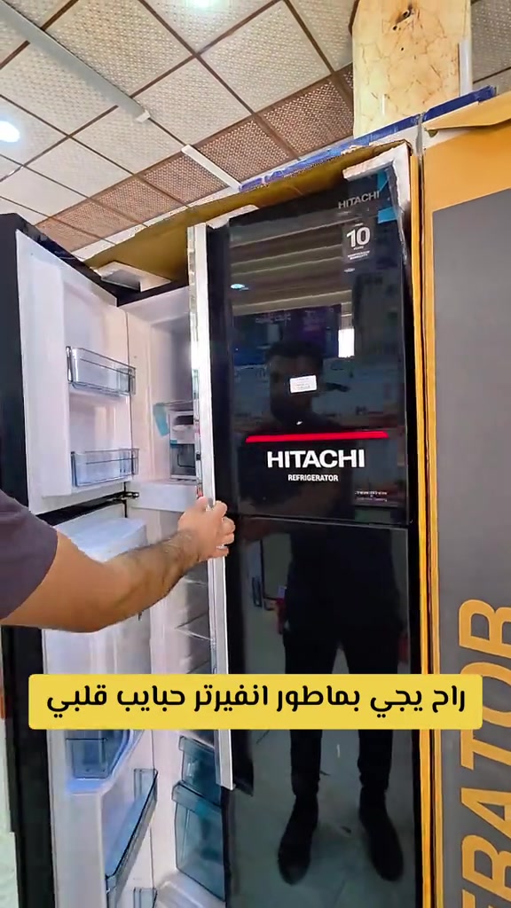 هيتاشي • ٤ أبواب • مجمع سنتر الرمادي