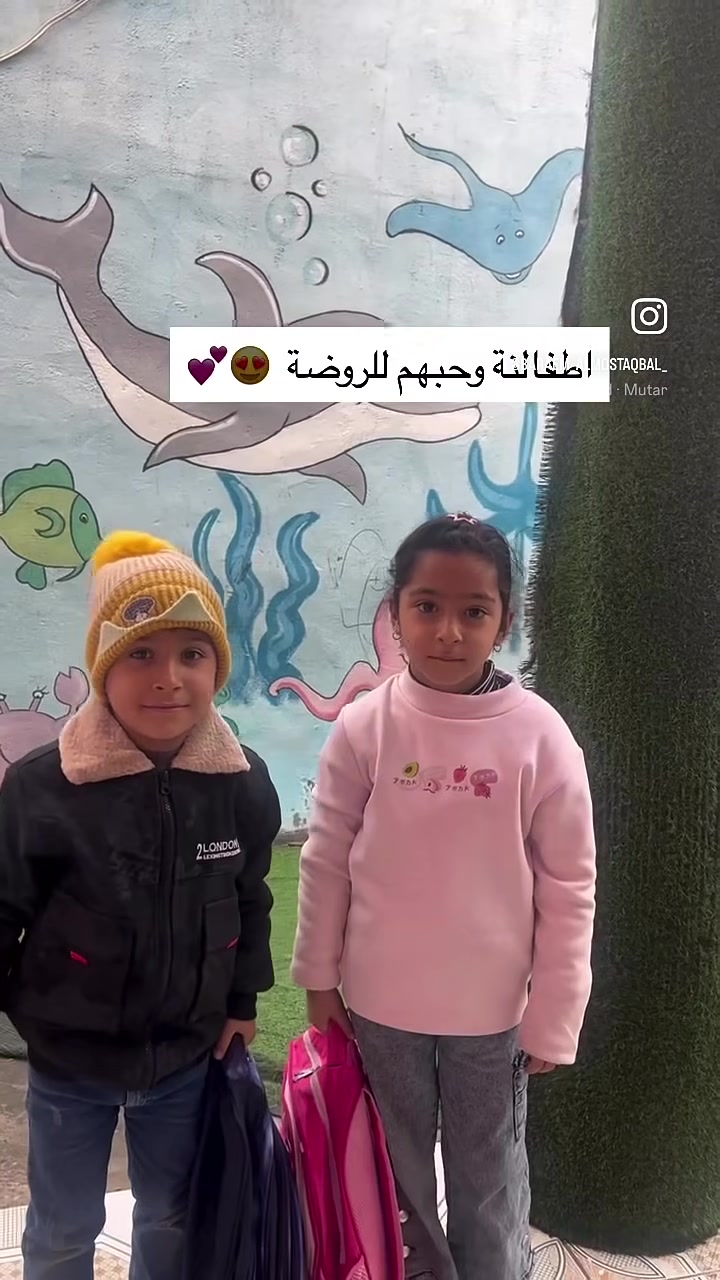 ✨ إعلان تسجيل ✨🌸

تُعلن روضة وحضانة [ماما لولو الاهلية النموذجية] عن فتح باب التسجيل للعام الدراسي الجديد 🌷

👧🏻🧒🏻 نستقبل أطفالكم بكل حب واهتمام
نوفر بيئة تعليمية وتربوية آمنة، تجمع بين التعلم، اللعب، الإبداع والمرح 💕🎨

📚 برامج تعليمية مناسبة لأعمار الأطفال
🎨 أنشطة فنية وترفيهية متنوعة
🧠 تنمية المهارات والذكاء والإبداع
💗 متابعة واهتمام فردي بكل طفل
🏡 أجواء آمنة ومريحة تشعر الطفل وكأنه في بيته

🌟 لأن طفلكم يستحق بداية جميلة لمستقبل أجمل 🌟

📌 التسجيل مفتوح لمدة ثلاث ايام 
📞 للاستفسار والتسجيل: [***********]
📍 العنوان: [مجاور مستشفى بلدروز العام و دكتورة غدير ]

💐 أهلاً بأطفالنا الصغار… ننتظرهم بكل حب �
