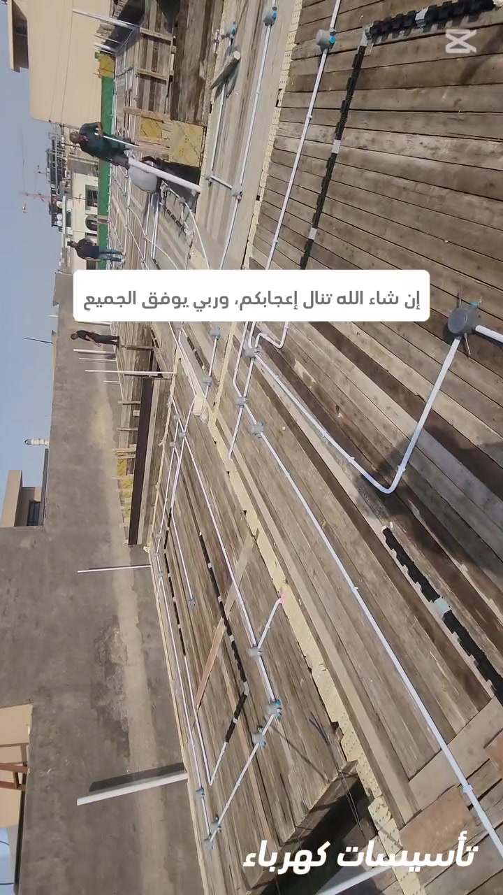 تأسيس كهرباء • بوري سمارت • طاقة شمسية