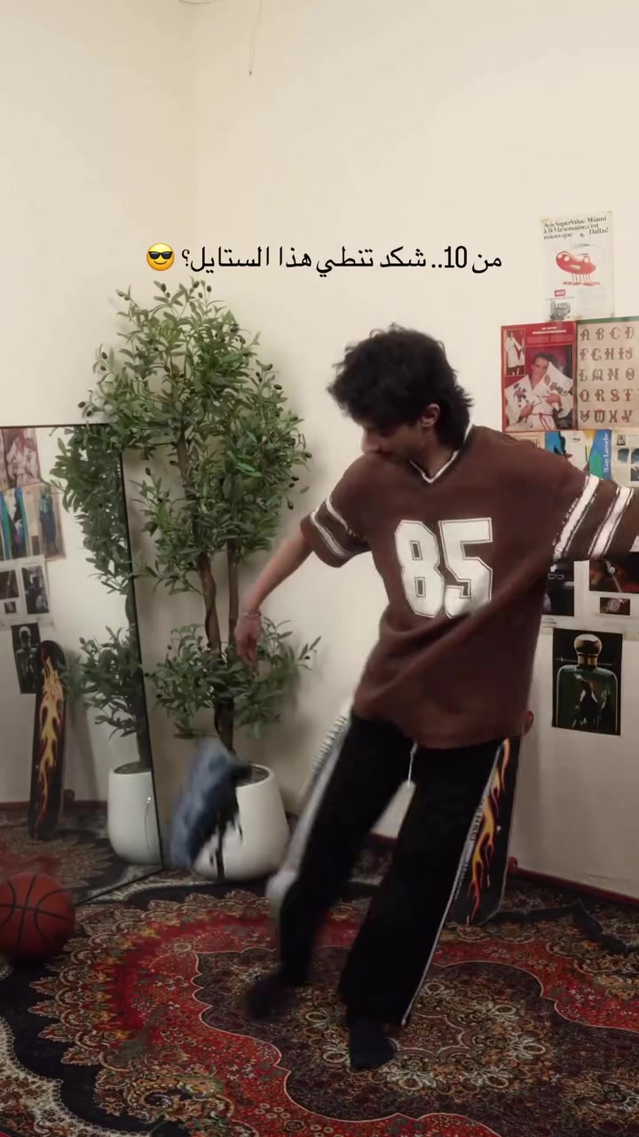 لبسه كامله • الكاظمية شارع اكد • ستايل