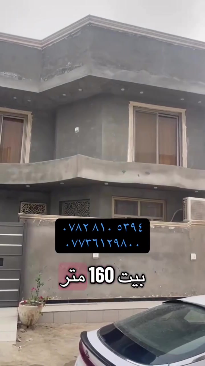 خلف محطة بنزين • للبيع • عقار