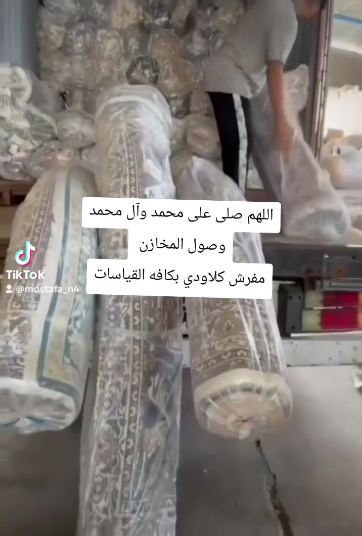 اللهم صلى على محمد وآل محمد

🔥 وصول وجبة جديدة من سجاد الكلاوي ظهر كابوي  – النوع الثقيل 🔥
📏 القياسات المتوفرة:
• 3×570
• 3×470
• 3×370
💰 أسعار تنافسية ومناسبة للتجار والزبائن
