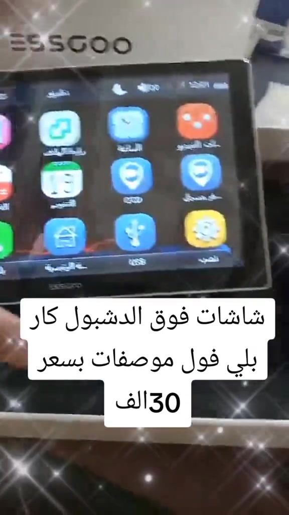 خوذة • قعتين • توصيل