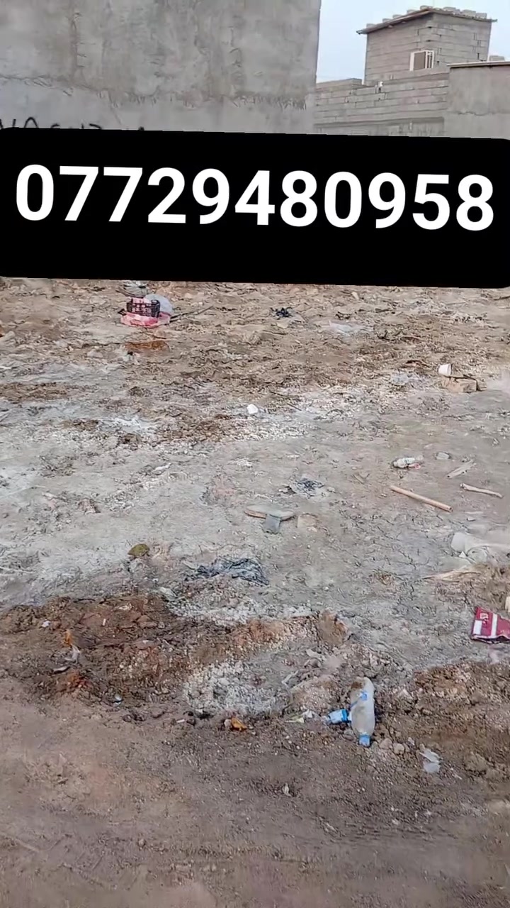وقف سني • ١٠٠م • ابو الخصيب
