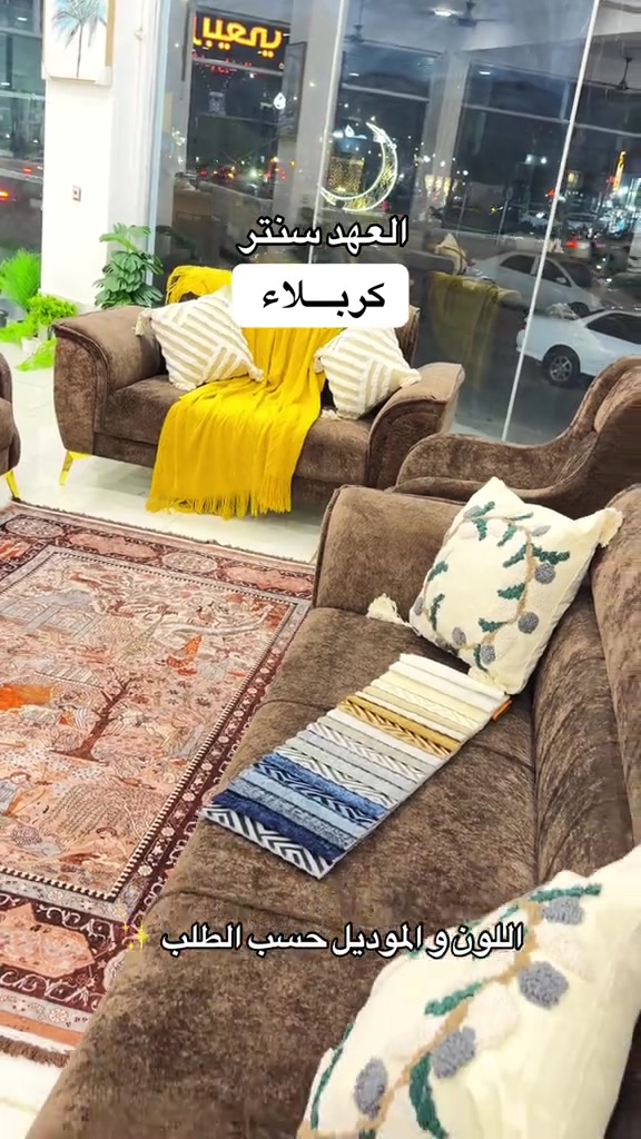 تخم نظام تركي • ضمان ٥ سنوات • كربلاء قنطرة السلام