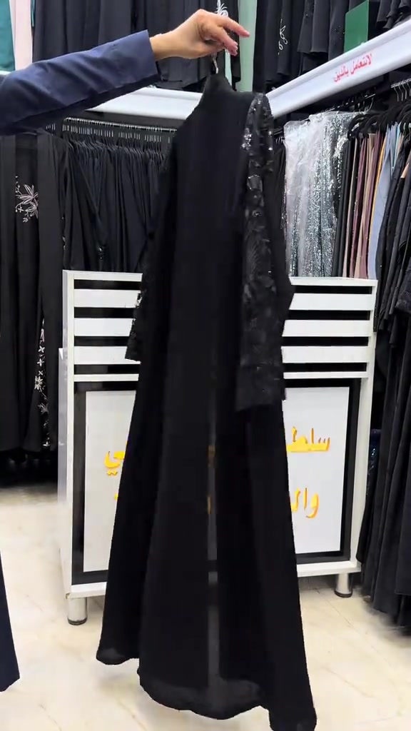 عبايات • فخمة • سلطانة