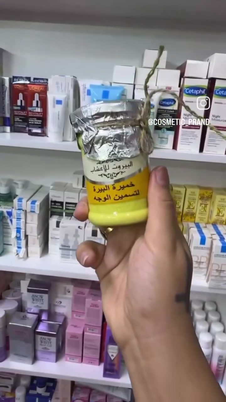 نبأ الشمري سهلناها عليڪم ونقلنه الڪوزمتك لصالون ديڤا😍
تألقي وأبدعي مـع ڪوزمتڪ الفاتنـه 😉 
ميڪ أب و عطـوࢪ بࢪاندات عالميـه ڪُلشي متوفـࢪ يمهـم وبأنسـب الأسعـاࢪ ألعنـوان ألغࢪبي مقابل متنزه الوࢪده صالون ديڤا ♡ موجود خدمة توصيل لجميع المحافظات ***********
***********
 https://www.instagram.com/cosmetic_prand?igsh=MW1sdjJhcm85Y2E5Yw==
