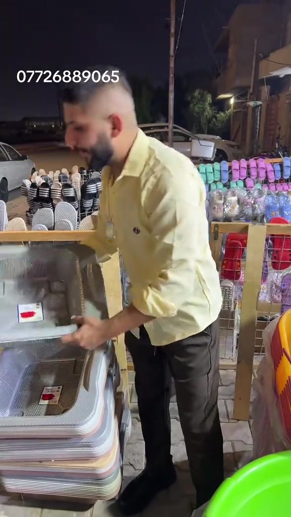 الكوت • ابو جود • مجمع ابن الكوت