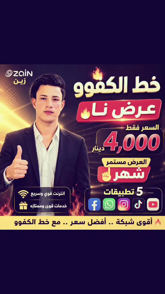 العنوان نجف ناحيه النور مجاور الصيدليه للتواصل 
***********
***********
