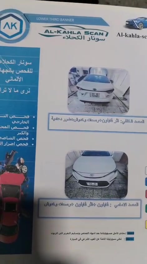 للبيع كورله S موديل 24 ماشي 39 الف بيه 5 رصعات متفراقه مال حصو سعر 149 قفل 148 من الخير وماكو هيج سعر بل سوك *********** كاتب سعر والقفل عجبك سعر خابر وخادم اقل من هيج مابيعه اسف
