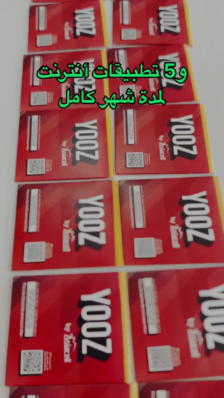 العرض 🔥🔥بس ب5 ألاف 🔥🔥

خط يوز كلش أنت  الشهري الجديد 

 
🔹العرض الاول  75 دقيقه اتصال وانترنيت 8 كيكا شهري

🔹العرض الثاني 150 دقيقه اتصال وانترنيت 6 كيكا شهري

🔹العرض الثالث 250 دقيقه اتصال وانترنيت 3 كيكا 

+ انترنيت فري سوشل ميديا مجانا
فيسبوك سناب واتساب فايبر انستكرام   
    
🔺م/تكدر تختار اي عرض يناسبك 

💥  ✅ شركة القسور للموبايل ✅💥

المستمسكات المطلوبه الجنسيه الاصليه و البطاقه السكن الاصليه 💠
وحضور صاحب المستمسكات شخصيا
——————————————————
أوقــات الـدوام : 
يومياً من الساعه 8 صباحاً الــى الــساعه 12 لــيلاً
🔴 توصيل لكافه جميع المحافظات بكلفه 5 الف
🔴لا تنسوا متابعة الصفحه ليصلكم كل جديد 
(كل ماتحتاجه لجهازك في مكان واحد )
 #شركة_القسور_للموبايل 
📍العنوان / ذي قار-قضاء الدواية -محلات بيت زيد  -قرب اعدادية الزهراء للبنات
للتواصل / ***********
واتساب /***********
