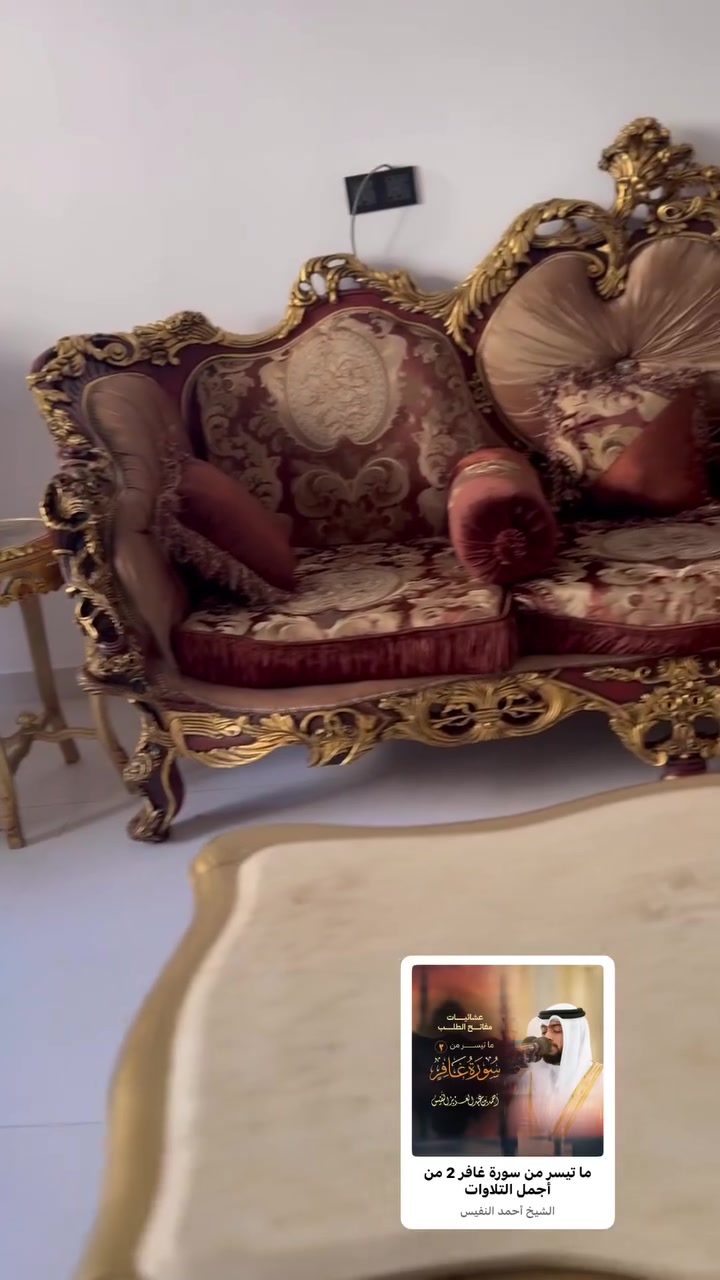 للبيع تخم ملكي فخم جدًا ✨🤎
التخم مثل ما واضح بالصور، نظيف ومرتب وفخم، مناسب للصالونات والضيوف.
أريد بي 1,250,000 دينار 💰
وبي مجال بسيط للجادين 🌷
السعر مناسب جدًا مقارنةً بالتخم وفخامته
***********
