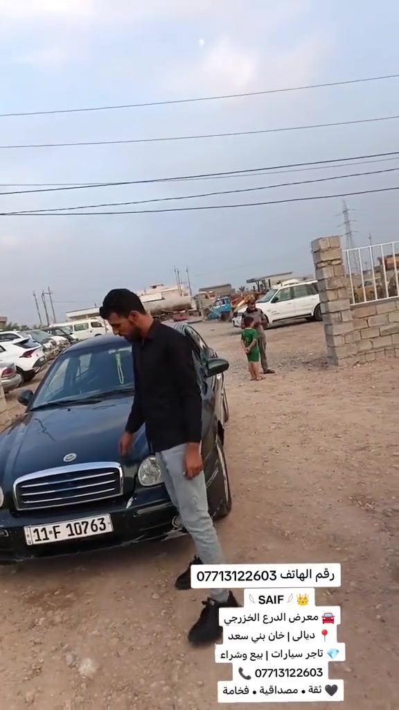 رقم صاحب السيارة • ديالى • خان بني سعد