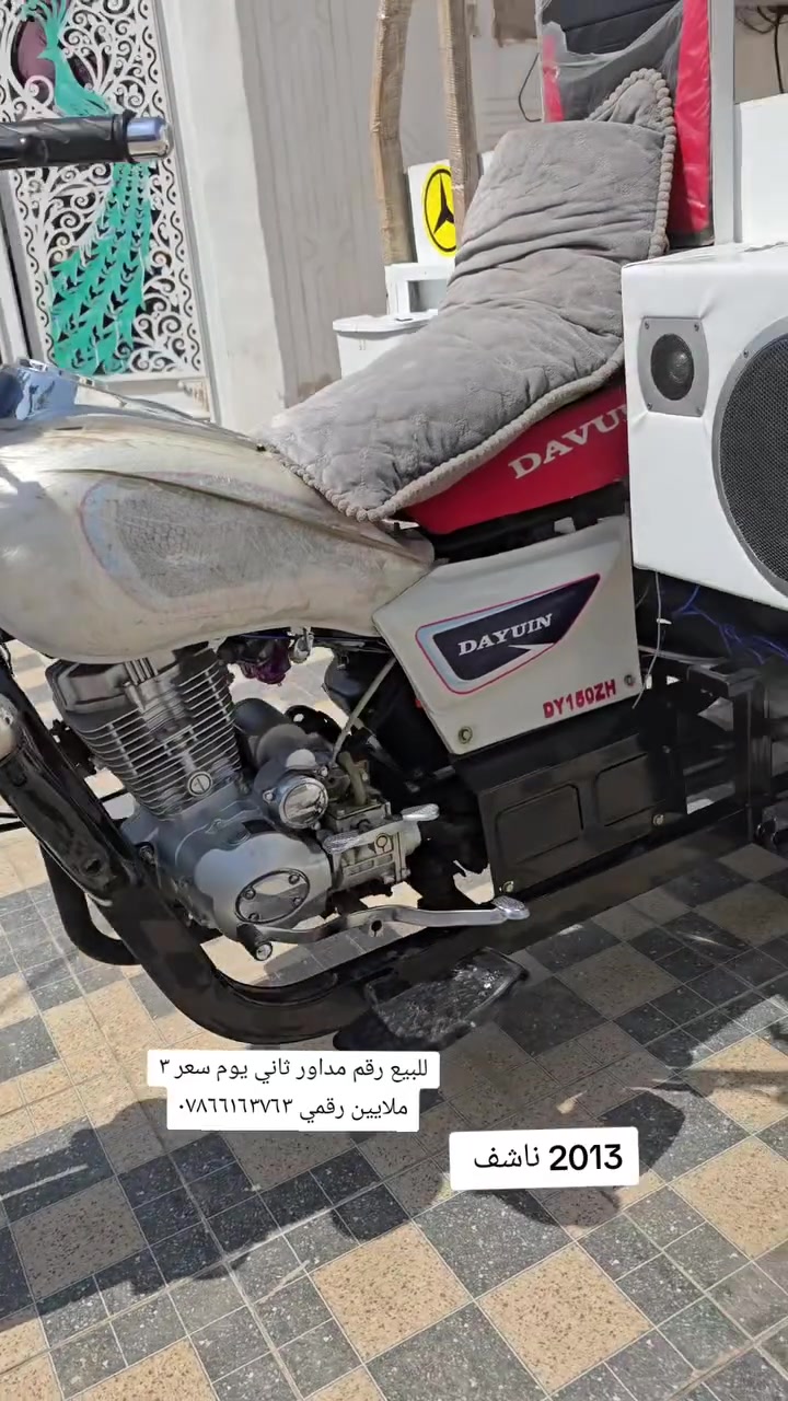 سلام عليكم ستوتة للبيع مديل ٢٠١٣ كفالة توها معمرة محرك بعدة اول تبديل دهن كفالة من كلشي رقمي انكليزي مداور ثاني يوم سعر ٣ ملايين مكاني شطرة رقمي *********** مو شراي اعبر منشور
