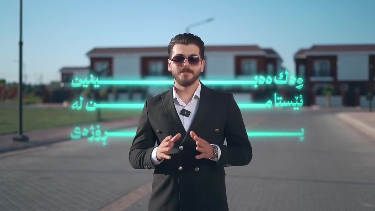 ڤێلا • بۆ فرۆشتن • نەوژین ستی ٢ ڕزگاری