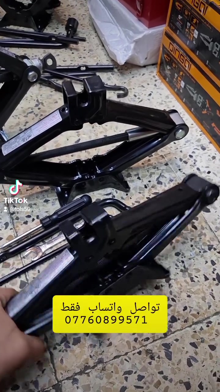 جك البلادي • عدة كاملة • ويل سبانة ٢١