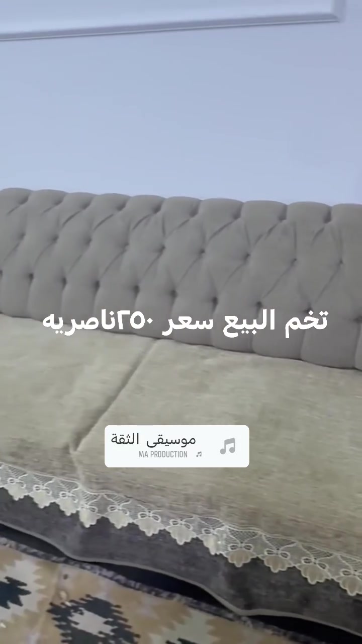 كنب • ناصريه