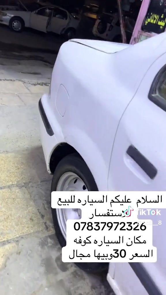 سلام وعليكم سمند موديل  10للبيع مكان نجف حي ميسان اي ستفسار ***********
