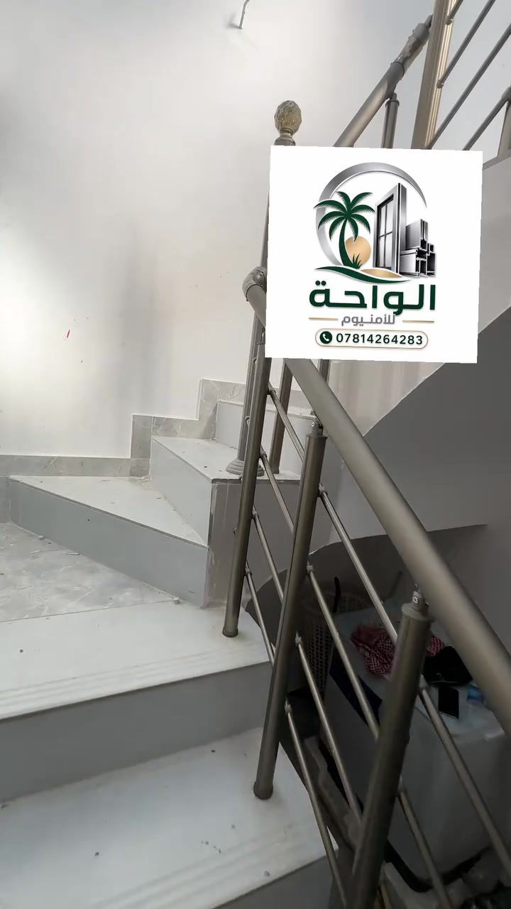 🔥  الواحة الألمنيوم الحديث 🔥
أبواب ألمنيوم مع حشوة — 175ألف  أبواب ألمنيوم مع جام — 190 ألف 
 شبابيك مفصلي — 80 ألف للمتر 
شبابيك سلايد — 150ألف للمتر
 كاونتر ألمنيوم مع مرمر — 425 ألف
كاونتر الامنيوم مع طلاليك اجديف مع مرمر كوارتز 650 الف 
 تتوفر جميع أنواع المحجرات
 ألمنيوم تركي حصراً وبجودة عالية
📍 العنوان: السماوةشارع الصياغ
 📞 رقم الهاتف: *********** 
بإدارة: مصطفى الوائلي
للحجز والاستفسار يرجى الاتصال أو مراسلة الصفحة
