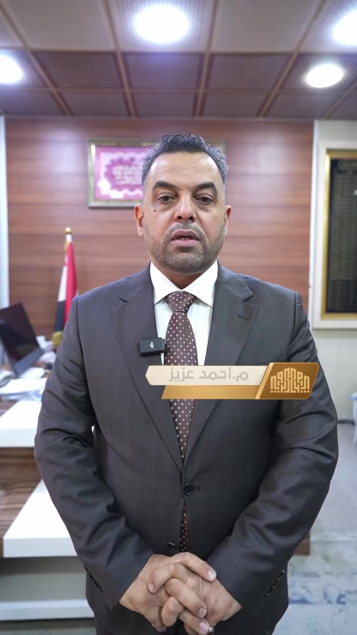 إمباير سيتي • ربط بالماء • ذي قار