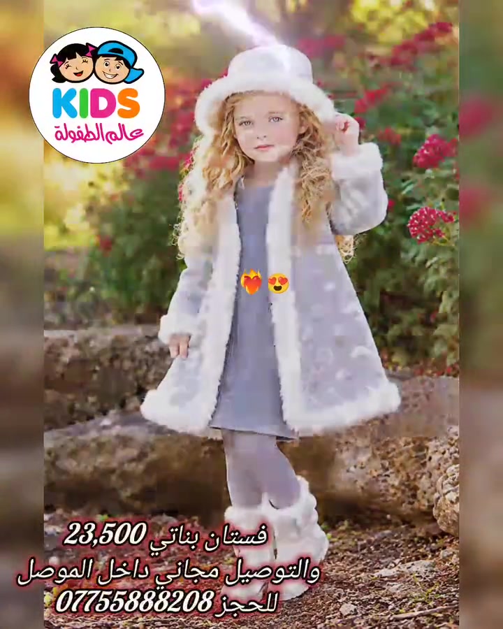 فستان بناتي • ٦-٢٤ شهر • موصل