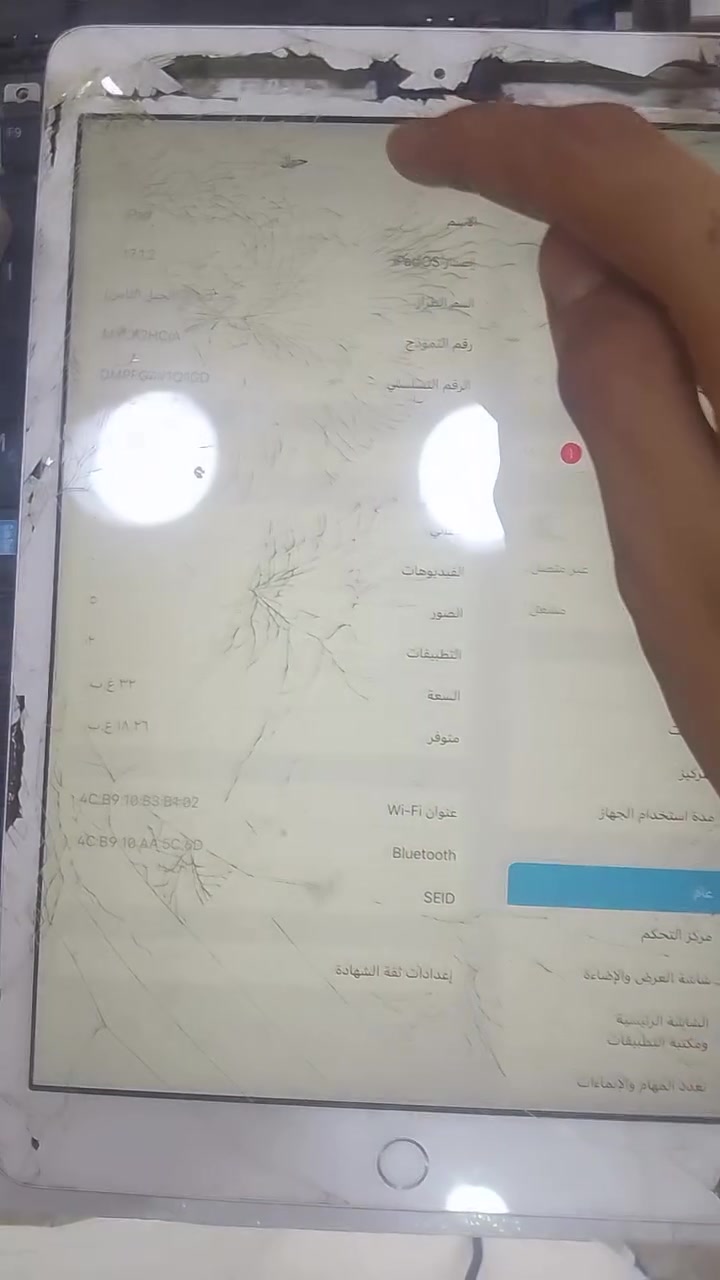 السلام عليكم
ايباد ابل 8 
كله شغال وشاشة شغالة كلها لكن مكسورة
ذاكرة 32 
السعر 65 الف 
للتواصل خاص او ***********
