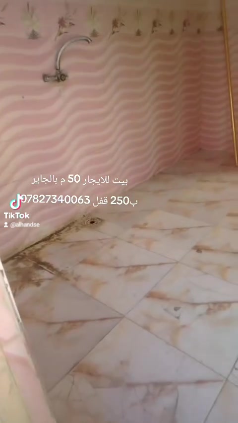لا توجد تفاصيل
