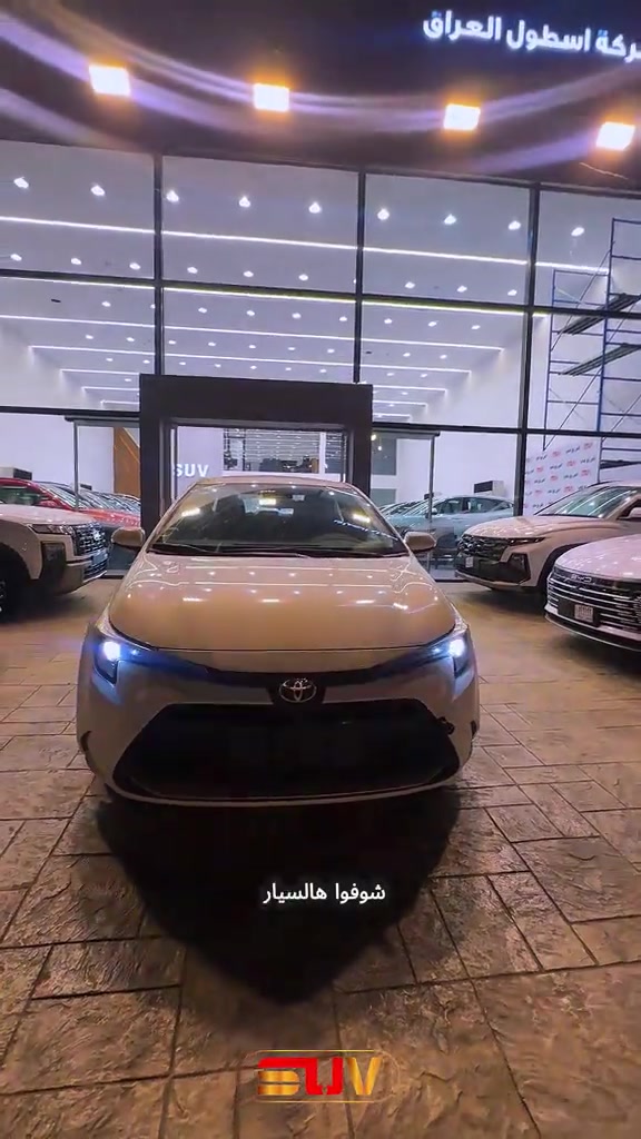 كورلا الشكل الأمريكي موديل 2025🔥🚘 لمعرفة السعر اكتب كلمة "كورلا" في التعليقات!! . لمعرفة أسعار وتحديثات السيارات يومياً قوموا بمتابعة قناتنا على واتس اب!!: https://whatsapp.com/channel/0029VbCFD3UEgGfSYKrGN70q . للمزيد من التفاصيل الاتصال على الارقام ‏🙋‍♂️☎️ *********** 📞 *********** ‎ . ‏‎العنوان📍 الفرع الأول : زيونة - مقابل ملعب الشعب - مجاور محطة وقود المثنى⛽️ استخدم Waze للقيادة إلى شارع مثنى الشيباني, Baghdad - زيونة: https://waze.com/ul/hsvzte4qx1 . 📍 الفرع الثاني : المنصور _ حي الاندلس _ شارع دور السود استخدم Waze للقيادة إلى Baghdad - المنصور: https://waze.com/ul/hsvzt8f8zb
