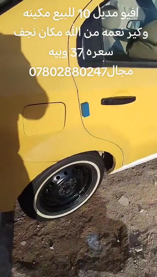 السلام عليكم تفاصيل داخل الفيديو

