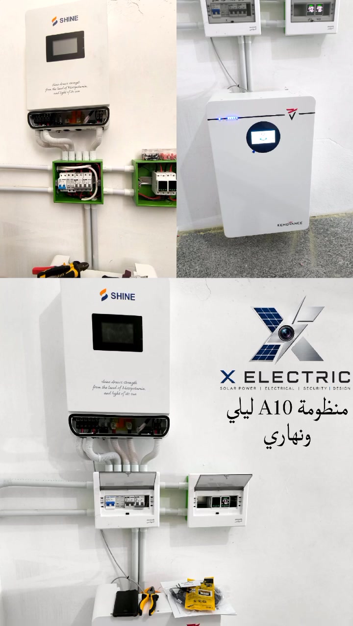 ☀️ تم بحمد الله تنصيب منظومة طاقة شمسية 10 أمبير ليلي ونهاري ⚡

حل عملي لتوفير طاقة مستقرة واستمرارية أفضل للأحمال، مع تنفيذ وربط باحترافية.

📞 للتواصل والاستفسار:
م حيدر ***********
م كرار ***********

#طاقة_شمسية #الطاقة_الشمسية #منظومة_طاقة_شمسية #الطاقة_المتجددة #كهرباء #كهربائيات #كهرباء_العراق #منظومات_شمسية #ألواح_شمسية #بطاريات #انفيرتر #طاقة_نظيفة #طاقة_مستدامة #تنصيب_منظومات #صيانة_كهربائية #تصميم_كهربائي #تأسيسات_كهربائية #العراق #الديوانية #عفك #

