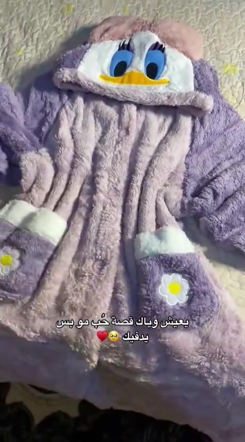 روب بطوط • دافي ومريح • توصيل كل العراق