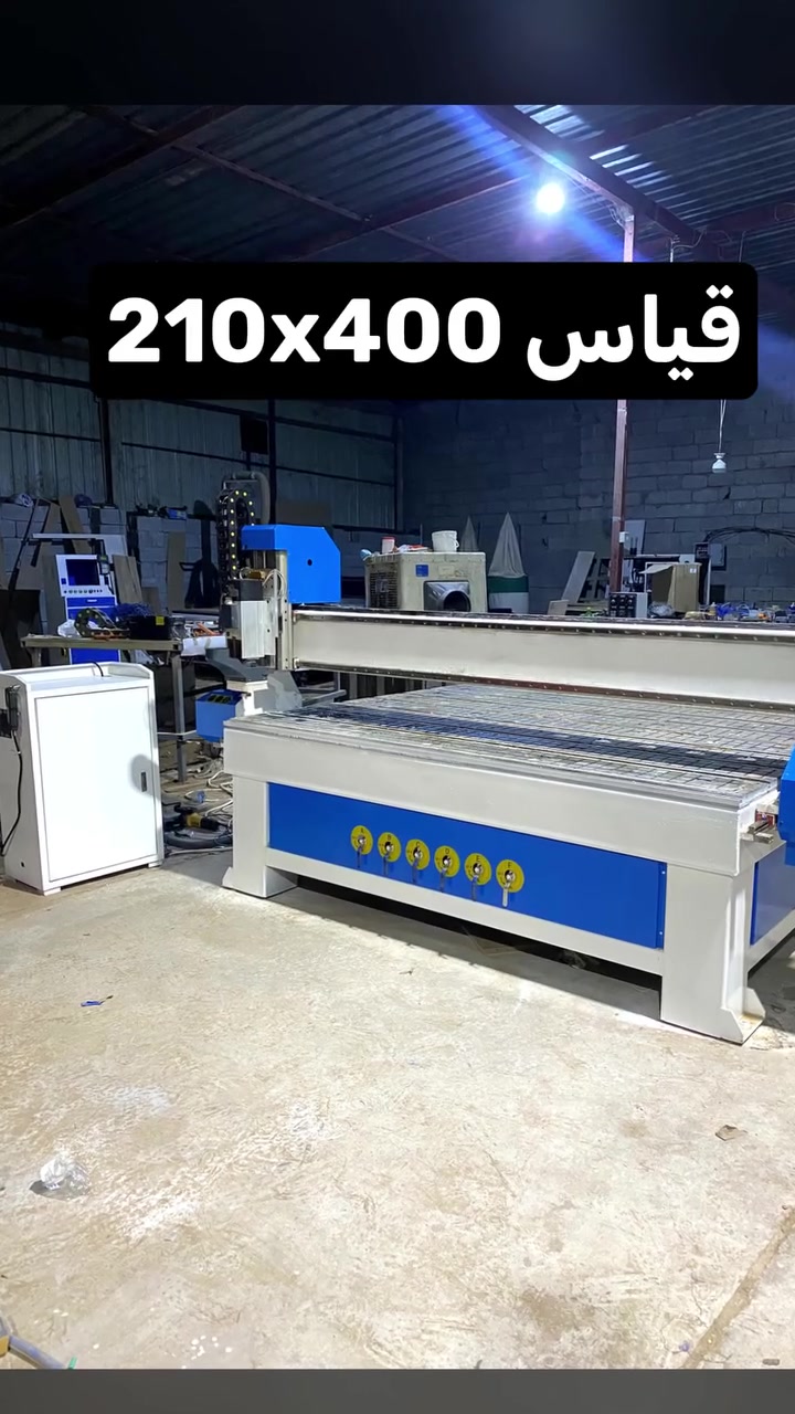 ماكينة CNC • سبندل ٧ كيلوواط • طاولة فاكيوم