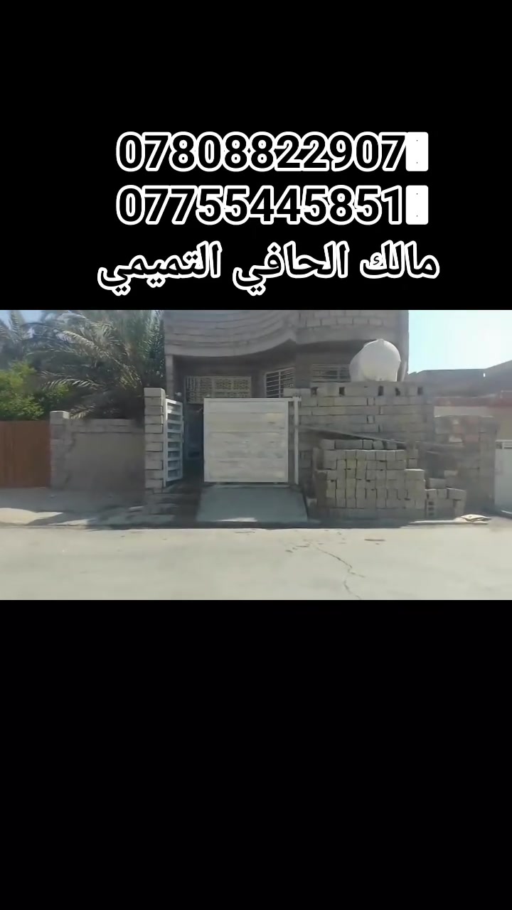 مشتمل • ١٥٠م • جاهز للسكن
