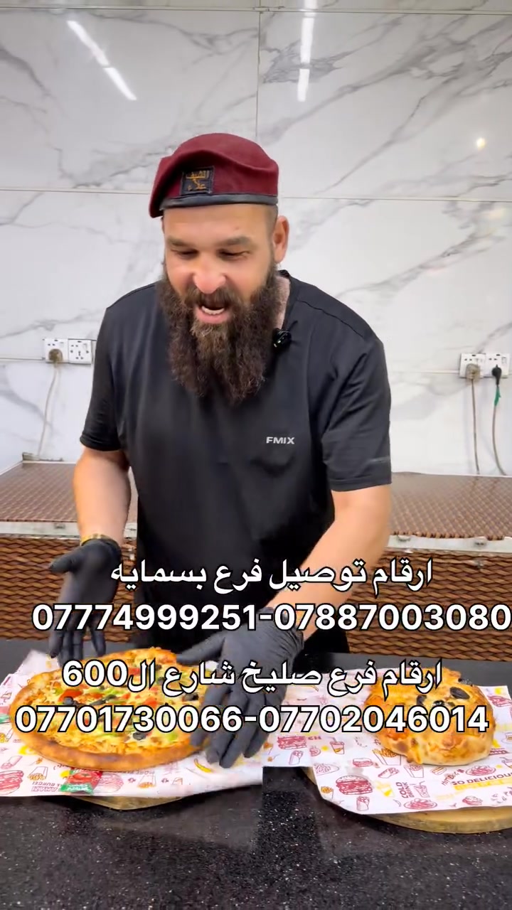 عرررض🔥 البيتزا في فرع بسمايا ٣ بيتزا حجم وسط ب ١٠ الاف دينار فقط لفترة محدودة اطلبها الان 
متوفر عروض لغم بالجبن متوفرة دجاج ولحم بسعر ٣٠٠٠ الف دينار 

🔥🔥عرووض لفترة محدودة 🔥🔥

مطعم شيف علاء فرع بسمايا 
العنوان بسماية / مقابيل شقق بسمايا 
قرب زنود الست برهومي 
ارقام التوصيل / 🛵🛵
***********
***********
التوصيل مجاني لكل مناطق بسماية
