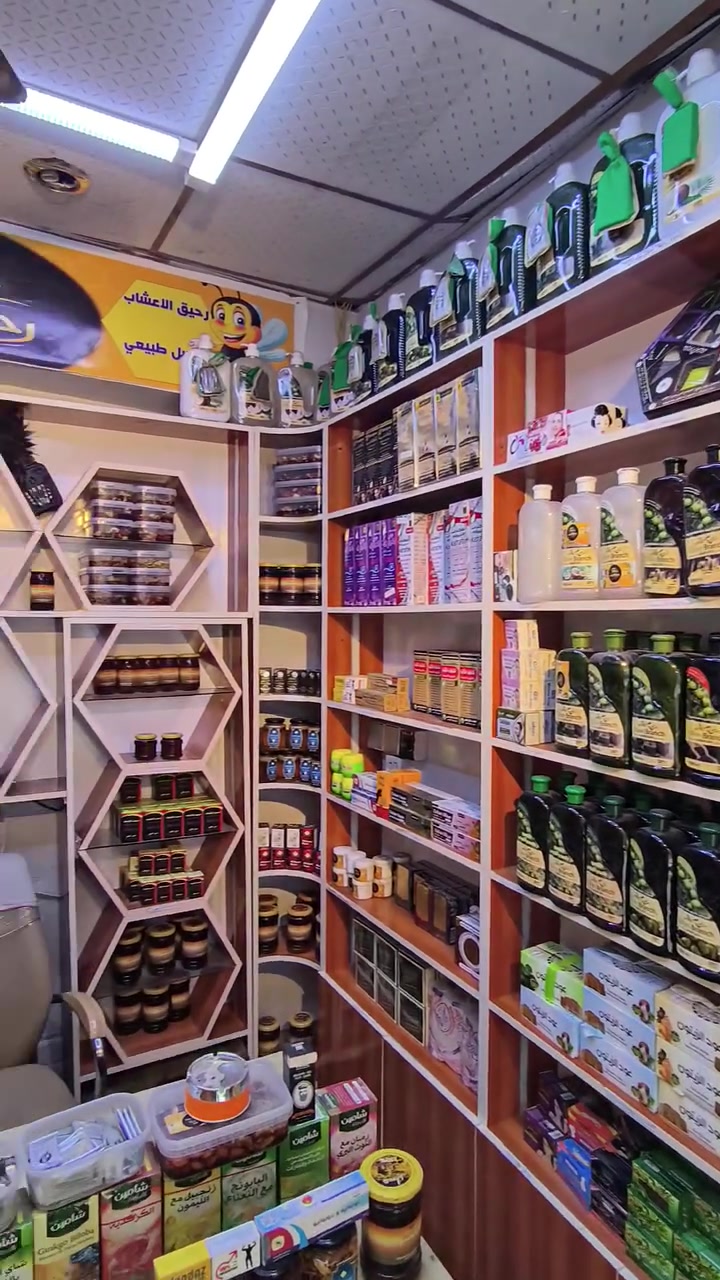 منتجات طبيعية • عسل طبيعي • زيت زيتون اصلي