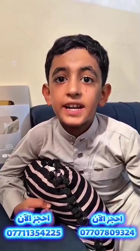 ((#_مكتب_كروب_الوارث_)
__________________
((#_رحلة_ايران_))
((قم__مشهد__نيشابور)
تاريخ الرحله 2026/9/22
باصات piv 
السعر ((140الف))
برنامج بدون طعام
__________________(#_يوم_الاحد_الى_)
(#_كربلاء_المقدسه_)
الذهاب 2ضهرآ ولعوده حسب الأتفاق
النفر ((5))
__________________(#_يوم_الاحد_الى_)
(#_الكاظمية_المقدسه_
((مجاني مجاني مجاني
الساعه4عصرآ
__________________
(#_يوم_الاحد_الى_)
(#_كربلاء_المقدسه_)
الذهاب 8ليل ولعوده بعد صلاه الصبح
النفر 7الاف
__________________
(#_يوم_الاثنين_الى_)
(#_كربلاء_المقدسه_)
الذهاب 2ضهرآ ولعوده حسب الأتفاق 
النفر 5 الاف 
__________________
(#_يوم_الاثنين_الى_)
(#_الكاظميه_المقدسه_
الذهاب 4عصرآ ولعوده حسب الأتفاق 
النفر 3الاف 
__________________
(#_يوم_الاثنين_الى_)
(#_كربلاء_المقدسه_)
الذهاب 8ليلا ولعوده بعد صلاه الصبح 
النفر 7الاف 
__________________
(#_يوم_الاثنين_الى_)
(#_النجف_الاشرف_)
الذهاب 10ليلا ولعوده 8صباحآ
النفر 10الاف
__________________
(#_يوم_الثلاثاء_الى_)
(#_كربلاء_المقدسه_)
الذهاب 2ضهرآ ولعوده حسب الأتفاق 
النفر 5 الاف 
__________________
(#_يوم_الثلاثاء_الى_)
(#_الكاظمية_المقدسه_
الذهاب 4عصرآ ولعوده حسب الأتفاق 
النفر 3الاف 
__________________
(#_يوم_الثلاثاء_الى_)
(#_كربلاء_المقدسه_)
الذهاب 8ليلا ولعوده بعد صلاه الصبح 
النفر 7الاف 
__________________
(#_يوم_الثلاثاء_الى_)
(#_النجف_الاشرف_)
الذهاب 10ليلا ولعوده 8صباحآ 
النفر 10الاف
__________________
(#_يوم_الاربعاء_الى_)
(#_كربلاء_المقدسه_)
الذهاب 2ضهرآ ولعوده حسب الأتفاق 
النفر 5 الاف 
__________________
(#_يوم_الاربعاء_الى_)
(#_الكاظميه_المقدسه_
الذهاب 4عصرآ ولعوده حسب الأتفاق 
النفر 3الاف 
__________________
(#_يوم_الاربعاء_الى_)
(#_كربلاء_المقدسه_)
الذهاب 8ليلا ولعوده بعد صلاه الصبح 
النفر 7الاف 
__________________
(#_يوم_الاربعاء_الى_)
(#_النجف_الاشرف_)
الذهاب 10ليل ولعوده 8صباحآ 
النفر 10الاف مرجع 
__________________
(#_يوم_الخميس_الى_
(#_كربلاء_المقدسه_)
الذهاب 2ضهرآ ولعوده حسب الأتفاق 
النفر 5 الاف 
__________________
(#_يوم_الخميس_الى_
(#_الكاظميه_المقدسه_
الذهاب 4عصرآ ولعوده حسب الأتفاق 
النفر 3الاف 
__________________
(#_يوم_الخميس_الى_
(#_كربلاء_المقدسه_)
الذهاب 8ليلا ولعوده بعد صلاه الصبح 
النفر 7الاف 
__________________
(#_يوم_الخميس_الى_
(#_النجف_الاشرف_)
الذهاب 10ليلا ولعوده 8صباحآ 
النفر 10الاف 
__________________
(#_يوم_الجمعه_الى_)
((مرقد حاي يوسف))
((ام البركه))
((سيد كيطان))
((هديه حفيده الامام الكاظم
((كرز الدين))
الذهاب 4صباحآ ولعوده بعد كمال زياره 
__________________
(#_يوم_الجمعه_الى_)
(#_كربلاء_المقدسه_)
الذهاب 2ضهرآ ولعوده حسب الأتفاق 
النفر 5الاف 
__________________
(#_يوم_الجمعه_الى_)
(#_الكاظميه_المقدسه_
الذهاب 4عصرآ ولعوده حسب الأتفاق 
النفر 3الاف
__________________
(#_يوم_الجمعه_الى_)
(#_كربلاء+شريفه)
الذهاب 3عصرآ ولعوده حسب الأتفاق 
النفر 8الاف
__________________
(#_يوم_الجمعه_الى_)
(#_سامراء_سيدمحمد_
الذهاب 5عصرآ ولعوده حسب الأتفاق 
النفر 8الاف 
__________________
(#_يوم_الجمعه_الى_)
(#_كربلاء_المقدسه_)
الذهاب 8ليلا ولعوده بعد صلاه الصبح 
النفر 7الاف
__________________
(#_يوم_الجمعه_الى_)
(#_النجف_الاشرف_)
الذهاب 10ليلا ولعوده 8صباحآ 
النفر 10الاف
__________________
(#_يوم_السبت_الى_)
(#_كربلاء_المقدسه_)
الذهاب 2ضهرآ ولعوده حسب الأتفاق 
النفر 5الاف 
__________________
(#_يوم_السبت_الى_)
(#_الكاظميه_المقدسه_
الذهاب 4عصرآ ولعوده حسب الأتفاق 
النفر 3الاف 
__________________
(#_يوم_السبت_الى_)
(#_كربلاء_المقدسه_)
الذهاب 8ليلا ولعوده بعد صلاه الصبح 
النفر 7الاف
__________________
(#_ملاحضه/العنوان/تقاطع مسقط/قرب روضة وحضانه عقول المستقبل
***********
*********** 
***********
***********
