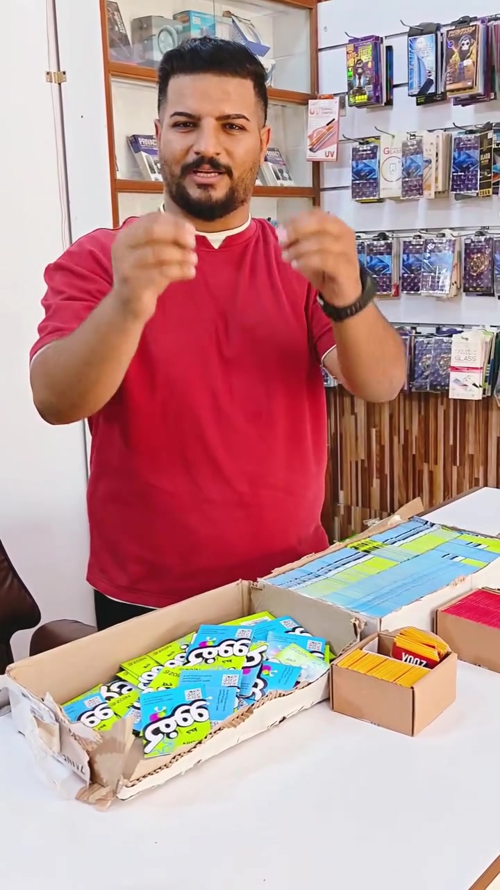 كل العروض متوفرة 
نادر الثالثه قرب مخبز بغداد 
***********
***********
