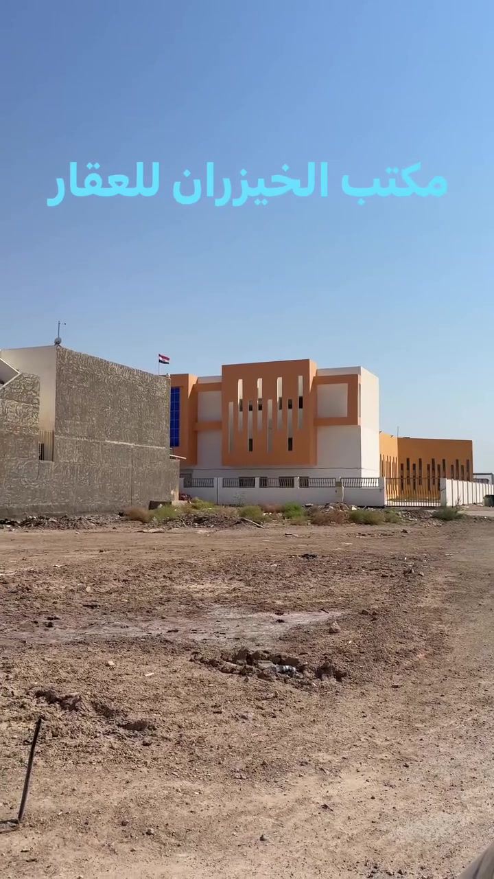مكتب الخيزران للعقارات 
‏للبيع قطعة ارض طابوصرف
‏في الرمادي منطقة الـ7ـكيلو

💥 ‏قرب مدرسة وثانويه الروضه المحمديه
‏💥 المساحة : 200 متر 
‏💥 توزيع 11 الف
‏
‏محمد العامري
‏‪***********‬
‏
‏ #الانبار #الرمادي #السبعة_كيلو
‏#هيت #حديثه #القائم #الفلوجه
