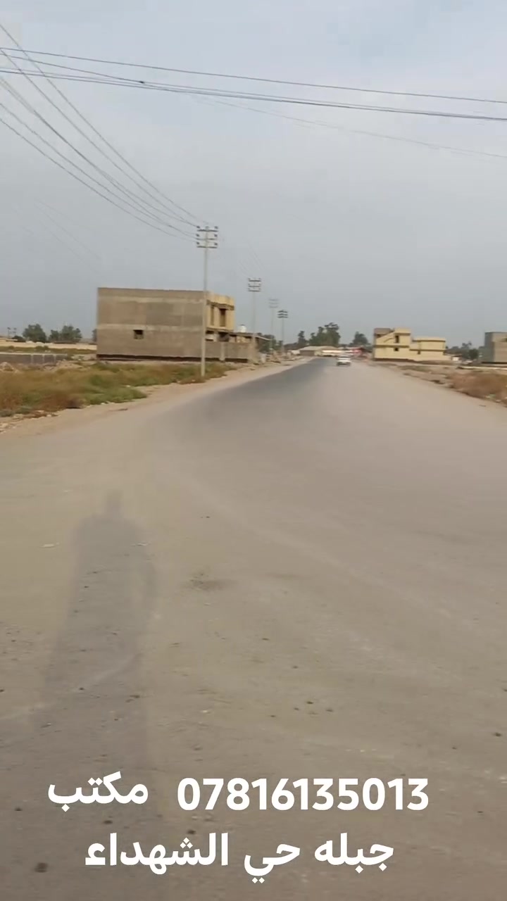 جبله • حي الشهداء • أرض