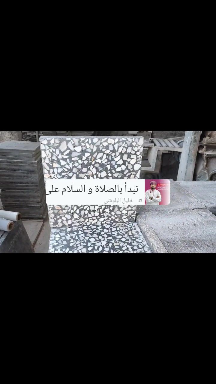 🔥 إذا تريد الفخامة تبدأ من الأرض… اختار الكاشي العراقي 🇮🇶

مو كل كاشي يصنع فرق…
الفرق بالتفاصيل، والجمال بالاختيار. ✨

نوفر لكم تشكيلة من الكاشي العراقي بجودة عالية وتصاميم تليق بالبيوت والمشاريع الراقية، مع تجهيز وتقطيع حسب الطلب وبعناية بكل تفصيل.

🏛️ أناقة تدوم
✨ جودة ترفع قيمة المكان
🇮🇶 أصالة عراقية بلمسة عصرية

اختيارك اليوم… هو جمال مكانك لسنين.

📞 للاستفسار والطلب تواصلوا معنا
📍 الكاشي العراقي — فخامة تبدأ من التفاصيل

#كاشي_عراقي #كاشي #مرمر #رخام #ديكور #تشطيبات #واجهات #ديكور_عراقي #بغداد
