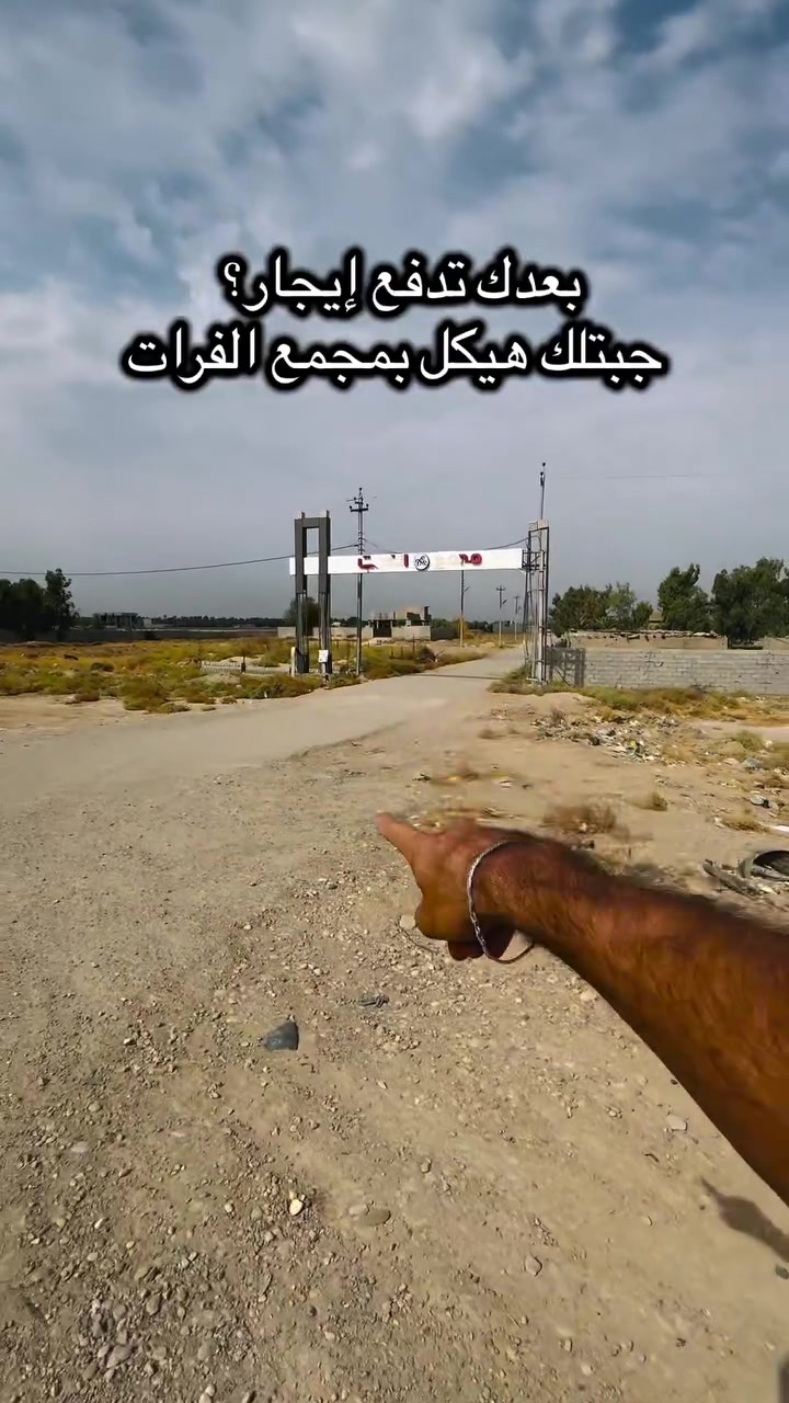 مجمع الفرات • عبد الله بن علي • سند ٢٥