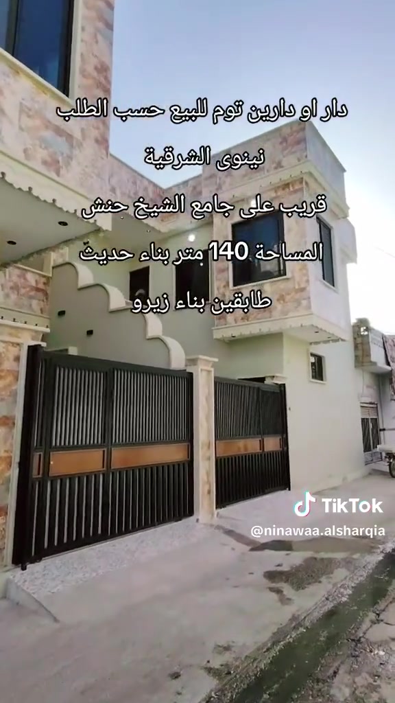 سلام عليكم  بيت للبيع منطقة كراج شمال عطشانه يم جامع شيخ حنش مساحة دار 140 متر طابقين بيت حديد زيرو فول موصفات نظام سبالت نظام كاميرات يتكون دار من 3 غرف نوم واستقبال وهول مطبخ وصحيات وكراج سند طابو سعر دار 130 مليون بي مجال لاستفسار اكتر هدا رقمي ***********
