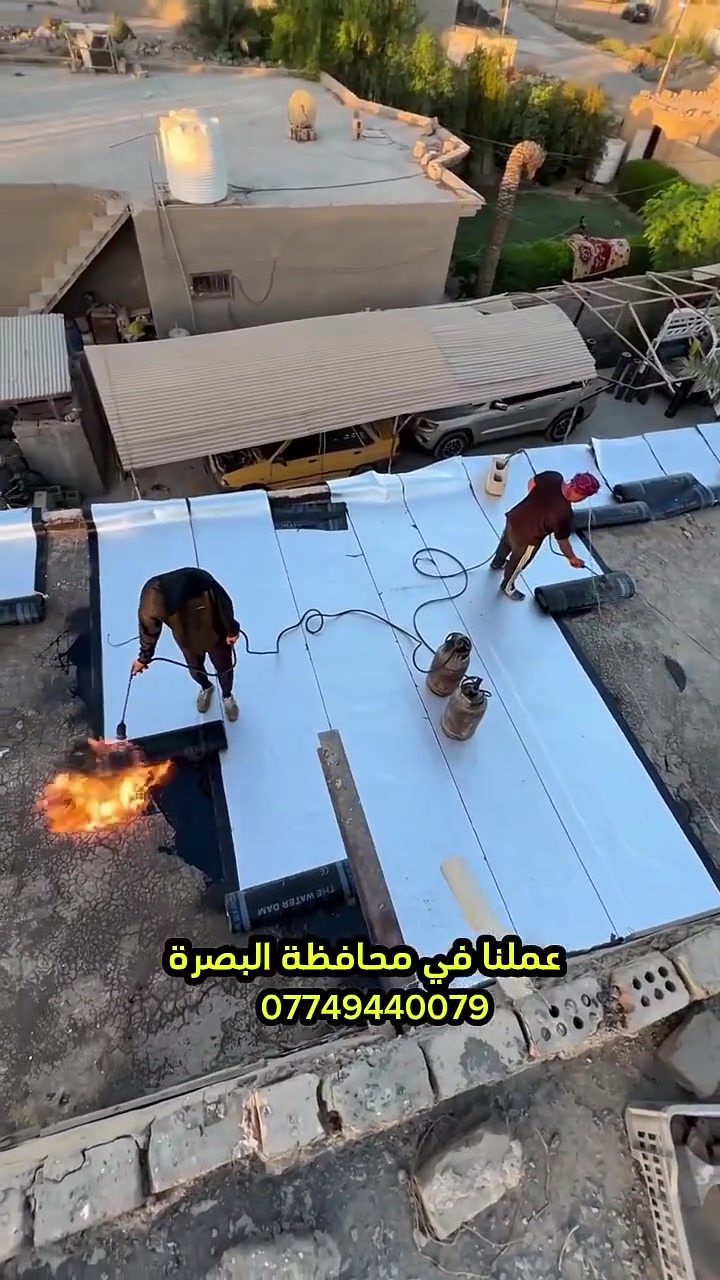 تغليف ايزوكام • حماية من الرطوبة • ضمان