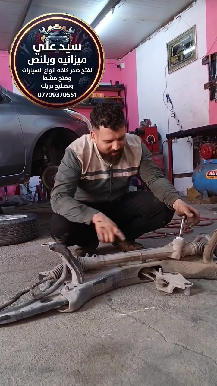 ميزانيه ونلبص
سيد علي 
عنوان كركوك واحد حزيران مقابل مركز العداله 
***********
