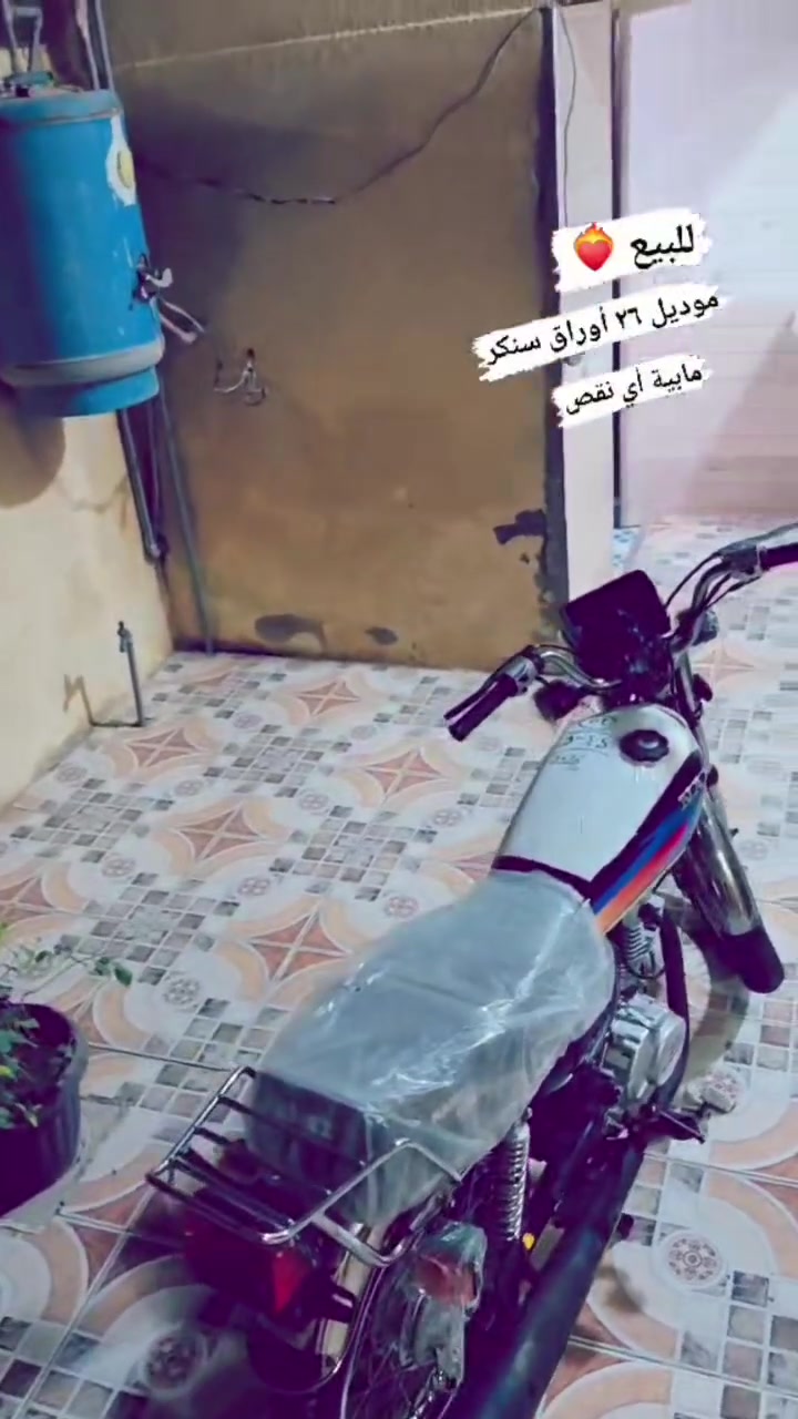 سلام عليكم دراجه تعمير جديد محرك رابيدوو باب اول اوراق سكنر دراجه نضيفه واحد ع واحد انضف من تصوير مكان بابل ابو غرق 
***********
